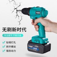 [COD] Zuoguan brushless lithium rechargeable multi-functional hand electric screwdriver hardware factory direct sales