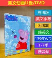 แผ่น DVD ลายการ์ตูนเปปป้าหมูในอังกฤษคำบรรยายของฤดูกาล1-7 Hd 328เซ็ต