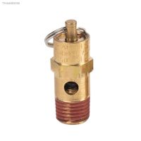 ┇▤✾ Air Compressor Safety Relief Valve 1/4inch Male NPT Threaded 125PSI Inlet Connection Pneumatic Safety Relief Pressure Valve