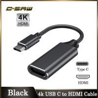 C-SAWอัลตร้าHD 4พันUSB Type Cเพื่อHDMIสายอะแดปเตอร์HDTVสายวิดีโอแปลงสำหรับMacBook Samsung G Alaxy S20 Huawei Mate P40 Pro OPPO VIVO USB C HDMIอะแดปเตอร์