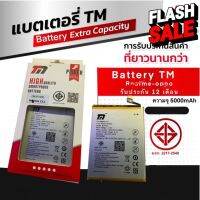 Battery TM รับประกัน 1 ปี มี มอก. รุ่น F1s/f5/f9/f9/a1k/a31/a37/a53/a52020/a52/a3s/a83/c11/c3/c17/a12 ฟรีชุดไขควงแกาว #แบตโทรศัพท์  #แบต  #แบตเตอรี  #แบตเตอรี่  #แบตมือถือ