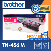 Brother โทนเนอร์ TN-456M ของแท้