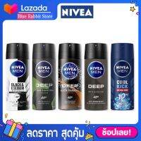 [60 มล.] Nivea Men Spray นีเวีย เมน สเปรย์ ผลิตภัณฑ์ ลดเหงื่อ และ ระงับกลิ่นกาย 60 มล. นีเวีย ไวท์เทนนิ่ง ดีพ เซรั่ม สเปรย์ ผลิตภัณฑ์ลดเหงื่อและระ