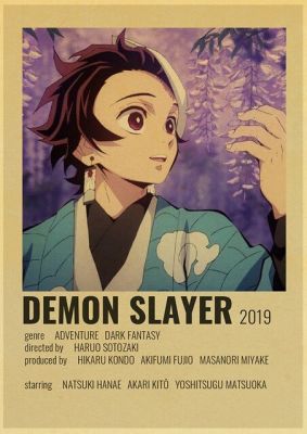 คอลเลกชันโปสเตอร์อนิเมะวินเทจ/Demon Slayer/Death Note/Tokyo Ghoul/ชื่อของเธอ/69F แคนวาสลายผนัง0717