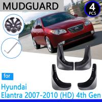 เหมาะสำหรับฮุนได Elantra HD 2007 2008 2009 2010อุปกรณ์เสริมรถยนต์แผ่นบังโคลนอะไหล่ทดแทนอัตโนมัติ