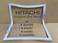 ขอบยางตู้เย็น Hitachi รุ่น R-VG450PZ/V450PZ/V450PD/VG450PDX ยางขอบประตูตู้เย็น ขอบยางประตู ของแท้