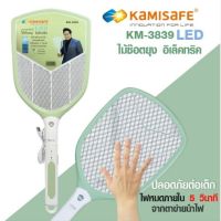 ไม้ตียุง ไม้ช๊อตยุง ไม้ตียุงไฟฟ้า มีไฟLED Kamisafe KM-3839 รุ่น Mosquito-KM-3839-52A-Rat-p