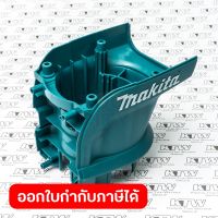 อะไหล่ HR5201C#137 MOTOR HOUSING