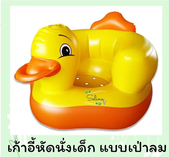 โซฟาเป่าลมหัดนั่งเด็กอ่อน-เก้าอี้ฝึกนั่งเป่าลมสำหรับเด็ก5-12เดือน