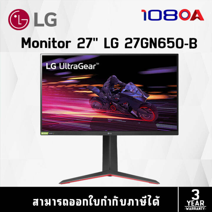 LG Monitor 27" 27GN650-B (จอมอนิเตอร์) | Lazada.co.th