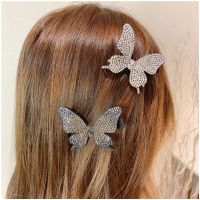 Super Fairy Full Diamond Butterfly Hairpin Simple Side Clip Bangs Clip Hair Card Headdress Duckbill Clip Hair Jewelry