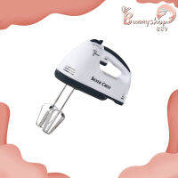 Supre hand mixer เครื่องตีไข่ มือถือ ไม่มีโถ ตีฟองนม ตีแป้ง เครื่องผสมอาหาร ปรับความเร็วได้ 7 ระดับ มี 2 หัวให้เลือกใช้สับเปลี่ยน Bunnyshop889