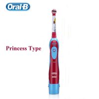 【❉HOT SALE❉】 xia7303039692929 แปรงสีฟันไฟฟ้าสำหรับเด็ก Oral B พร้อมหัวแปรงเปลี่ยนได้ขนแปรงนุ่มกันน้ำดูแลเหงือก Aa Db4510k 1เซ็ต