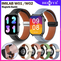 สาย IMILAB W02 สายนาฬิกาข้อมือหนังแท้ คุณภาพสูง สายนาฬิกา IMILAB W01 นาฬิกาสมาร์ท