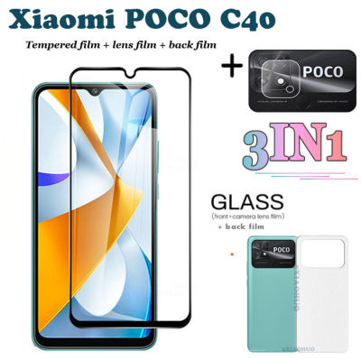 (3in1) สำหรับ Xiaomi POCO C40ฟิล์มกระจกนิรภัย POCO C40เต็มหน้าจอกระจกฟิล์มป้องกันหน้าจอ + คาร์บอนไฟเบอร์กลับฟิล์ม + กล้องเลนส์ฟิล์ม