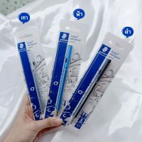 ดินสอกดไตรพลัส Staedtler ขนาดไส้ 0.5mm คละสี