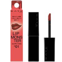 ลิปสติก ทาปาก ลิป KATE ลิปสติก เนื้อแมท ติดทน LIP MONSTER SOUFFLE MATTE