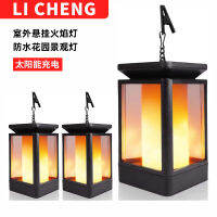 Solar lamp outdoor hanging flame lamp flasher light waterproof garden landscape lamp decorative Dew lampCHN-Q