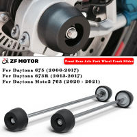 ด้านหลังเพลาหน้าส้อม Crash Slider สำหรับ Daytona 675 675R Daytona Moto2 7652006-2021รถจักรยานยนต์ล้อ Protector