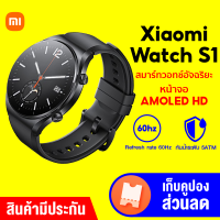 [ใช้คูปอง ลดเพิ่ม 200 บ.] Xiaomi Watch S1 สมาร์ทวอทช์ 1.43 AMOLED 60Hz กระจกจอ Sapphire สายหนังแท้ -1Y