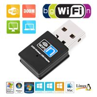 【✱2023 HOT✱】 baijiangyong 802.11 N/g/b มินิ300เมตร Usb2.0เครื่องอุปกรณ์เชื่อมต่อกับ Wifi Mt7601u อะแดปเตอร์ Wifi Wifi Lan อะแดปเตอร์ไร้สายเครื่องอุปกรณ์เชื่อมต่อกับ Wifi การ์ดเครือข่ายดองเกิล