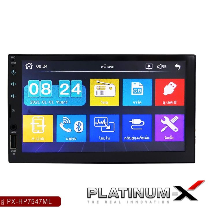 platinum-x-วิทยุติดรถยนต์-จอมิลเลอร์ลิงค์-จอ-2din-7นิ้ว-px-hp7547ml-รองรับandroid9-0-จอติดรถยนต์-mirrorlink-ไม่ใส่แผ่น-fm-บลูทูธ-เครื่องเสียงรถยนต์