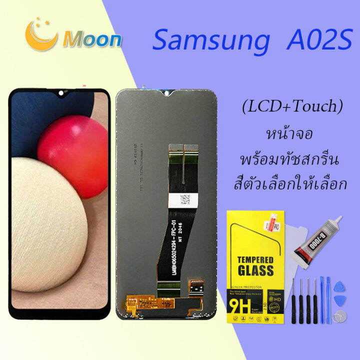 หน้าจอ-samsung-galaxy-a02s-a025f-จอ-จอชุด-lcd-พร้อมทัชสกรีน-ซัมซุง-กาแลคซี่-จอa02s-อะไหล่มือถือ-lcd-screen-display-touch-จอsamsung-a02s