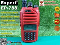 วิทยุสื่อสารเครื่องแดงExpert EP-788มีทะเบียนสำหรับประชาชนทั่วไป