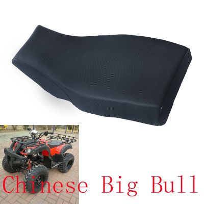 【LZ】xhemb1 ATV Motorcycle Anti-Slip Waterproof Foam Sponge Cushion Seat Cushion Cover For150-250CC Chinese Big Bull 4-wheel Racing Style