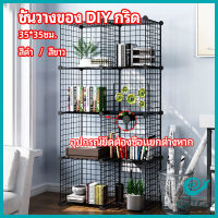 GotGo คอกกรงสัตว์เลี้ยง DIY ออกแบบกรงได้ตามต้องการ  ตะแกรงลวดเหล็กชุบสีพลาสติก   DIY Grid Shelf