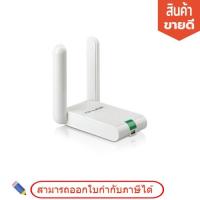 TP-Link TL-WN822N อุปกรณ์รับสัญญาณ Wi-Fi (300Mbps High Gain Wireless USB Adapter)