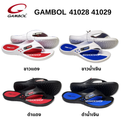 Gambol แกมโบล เบอร์ 3-9 รองเท้าไม่กลัวน้ำ รุ่น GM 41028 GM 41029 รองเท้าแตะ