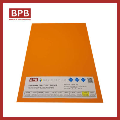 KERNOW PRINT DRY TONER Vivid Orange Film 123 micron/4.8mil 155gsm -123HVO- กระดาษเคอร์นาว กระดาษสังเคราะห์สำหรับเครื่องพิมพ์ดิจิตอล/เครื่องถ่ายเอกสาร ขนาด A4 (10แผ่น/แพ็ค)
