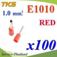 หางปลากลม คอร์ดเอ็น แบบมีฉนวน สำหรับสายไฟ ขนาด 1.0 Sq.mm (สีแดง แพค 100 ชิ้น) รุ่น E1010-RED