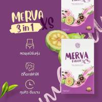 SALE!!  Merva xs น้ำองุ่นดูดไขมัน ไฟเบอร์ธรรมชาติ  ดีท็อกของเสีย ขับถ่ายดี 1กล่อง5ซอง