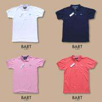 MiinShop เสื้อผู้ชาย เสื้อผ้าผู้ชายเท่ๆ โปโลสีพื้น คุ้มที่สุด SuperBart ใส่ได้ทั้ง ชาย หญิง เสื้อผู้ชายสไตร์เกาหลี