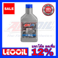 Amsoil Metric Advanced Synthetic Motorcycle Oil SAE 10w-40 น้ำมันเครื่องสังเคราะห์แท้100% เกรดไฮเอนด์ ค่าความหนืด 10w 40