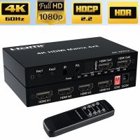 4X2 HDMI Matrix 4K 60Hz สวิตเชอร์เมทริกซ์ HDMI 4 In2อก4X2กับเครื่องกระจายสัญญาณ HDMI HDR เครื่องแยกสัญญาณเสียงสำหรับ PC PS5 HDTV HDCP2.2