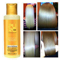 PURC 12% Banana Flavor Keratin Treatment ยืดผมซ่อมแซมความเสียหาย Frizzy Hair บราซิล Keratin Treatment 100Ml