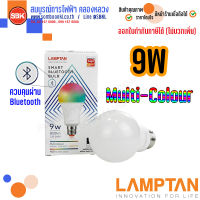 LAMPTAN SMART BULETOOTH BULB 9W