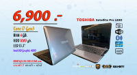 โน๊ตบุคทำงาน + เรียนออนไลน์ Toshiba Satellite Pro L830 /Core i7/Ram 4/HDD 750 GB./LED 14"