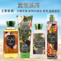 BBW Fairy Tale Fairytale Fragrance Spray Shower Gel Body Cream 236ML Bath Body Works