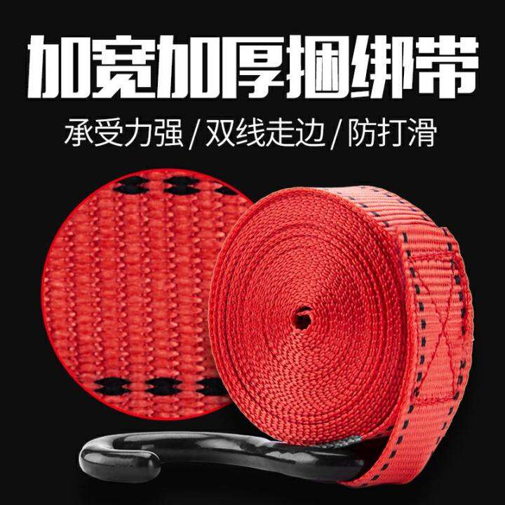 Goods binding belt tightener car tightens belt tightener car fixed belt