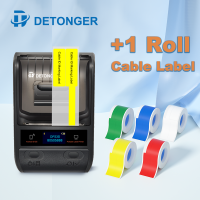 DETONGER DP23 58 มม.แบบพกพาสมาร์ทเครื่องพิมพ์ความร้อนสำหรับสาย Label Maker BT Barcode QR รหัสสติกเกอร์สาย: เครื่องพิมพ์-JHU STORE