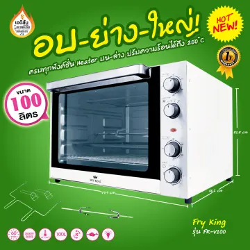 เตา อบ ยี่ห้อ ไหน ดี Pantip ราคาถูก ซื้อออนไลน์ที่ - ก.ค. 2023 | Lazada.co.th เตา อบ ยี่ห้อ ไหน ดี Pantip ราคาถูก ซื้อออนไลน์ที่ - ก.ค. 2023 | Lazada.Co.Th