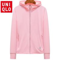 COD Uniqlo เสื้อผ้าผู้หญิง กันแดด คลุมด้วยผ้า ระบายอากาศ กันยูวี