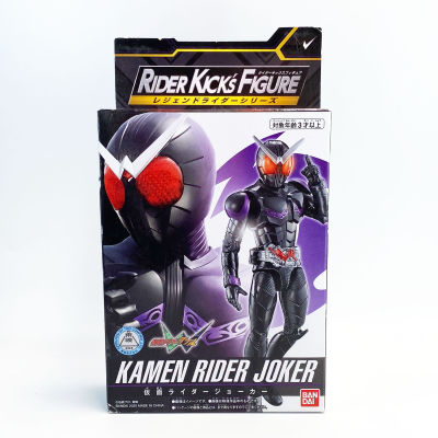 Bandai RKF W Joker มดแดง Masked Rider Kamen Rider Kick Figure มาสค์ไรเดอร์ ใหญ่กว่า SODO มือ1 ดับเบิ้ล Double