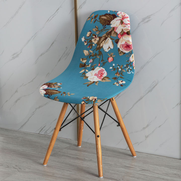 Elastic Chair Cover Eames Chair Cover Nordic Shell Chair Cover