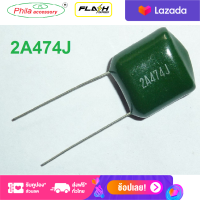 2A474J Capacitor value 1 PCS 100V 0.47uF 470nF 470000pF 2A474J ±5% Mylar Film Capacitors Radial