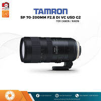 เลนส์ Tamron SP 70-200 mm. F2.8 Di VC USD G2 [รับประกัน 1 ปี By AVcentershop]